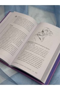 Журек Е.В., Нестерова А.О., Иванова М.С. Истоки травмы. Формирование психики до рождения