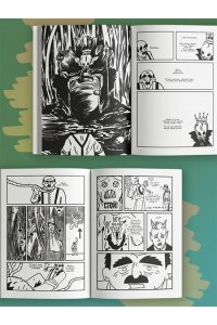 Хромогин А. Михалыч. Книга 1