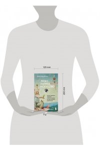 Дазал Д. Любопытное искусство. Самые странные, смешные и увлекательные истории великих художников