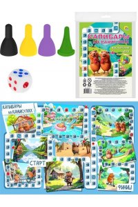 НАСТ ИГРА ХОДИЛКА ПАКЕТ МИНИ КАПИБАРЫ НА КАНИКУЛАХ РЫЖИЙ КОТ ИН-6867 (8673)