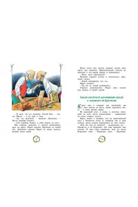 Золотой ключик, или приключения Буратино