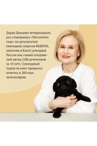 Донцова Д.А. Ступа с навигатором (pocket)