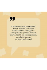 Донцова Д.А. Ступа с навигатором (pocket)