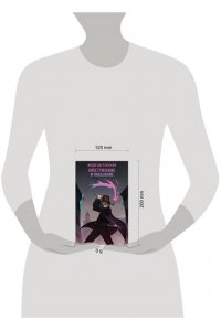 Достоевский Ф.М. Преступление и наказание