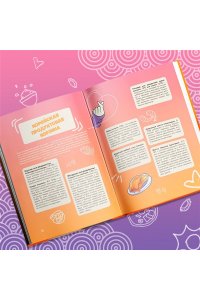 <не указано> Кулинарная книга ARMY. Готовь любимые рецепты BTS Неофициальное издание