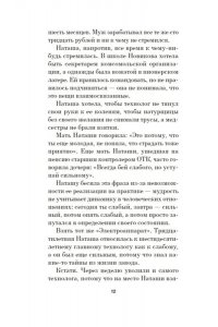 Медведев С. Что мы знаем об устройстве этого мира?