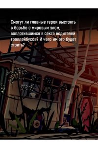Медведев С. Что мы знаем об устройстве этого мира?