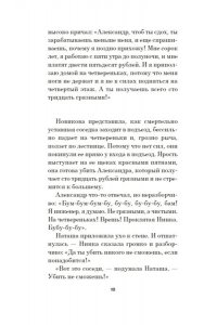 Медведев С. Что мы знаем об устройстве этого мира?