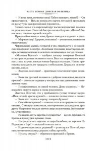 Федоров Е. Ермак