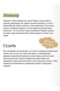 Денис Лукьянов Ртутные сердца