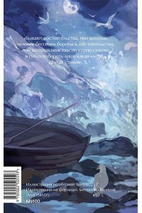 Жюль Верн Дети капитана Гранта. Том 1. Вечные истории. Young Adult