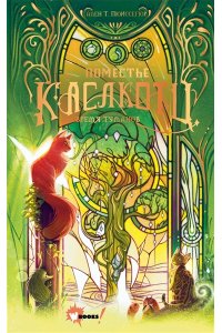 Пюиссегюр А. Поместье Каслкотц. Время туманов
