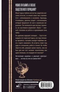 Нагира Ю. Блуждающая луна