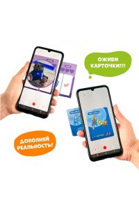НАСТ ИГРА КОШАЧИЙ ПАТРУЛЬ + ДОПОЛН РЕАЛЬНОСТЬ ГЕОДОМ (9820)