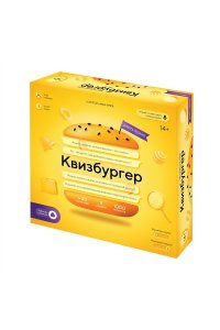 НАСТ ИГРА КВИЗБУРГЕР (С ГОЛОСОВ ПОМОЩНИКОМ) ГЕОДОМ (6581)