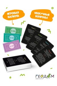 НАСТ ИГРА КВИЗ НА МИЛЛИОН ГЕОДОМ (9646)