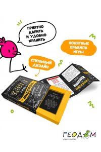 НАСТ ИГРА КВИЗ НА МИЛЛИОН ГЕОДОМ (9646)