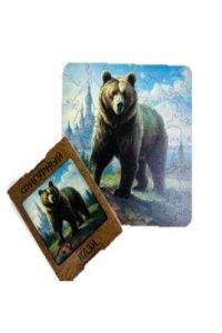 ПАЗЛЫ ФИГУРНЫЕ 54 ЭЛ МЕДВЕДЬ В ЛЕСУ (ДЕРЕВО) 54 (7737)