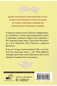 Филимонова Л. В. Тест на измену