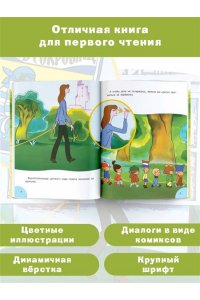 Остер Г.Б. Гирлянда из малышей. Союзмультфильм