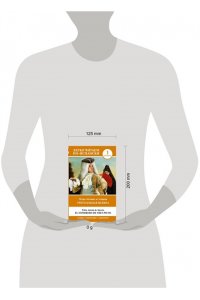 Аларкон П. Треугольная шляпа. Уровень 1 = El sombrero de tres picos