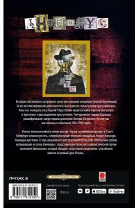 Анонимус Дело побежденного бронтозавра