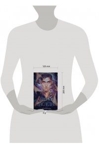 Фаррон Э. Темное наследие