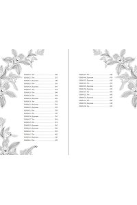 Ли Ж. Ужасно богатые вампиры. Второй Обряд (#2)