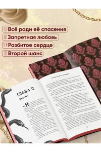 Ли Ж. Ужасно богатые вампиры. Второй Обряд (#2)