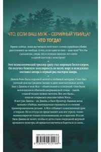 Кейн Р. Мертвое озеро