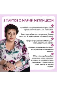 Стоянка поезда всего минута