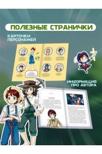 Твен М. Приключения Тома Сойера