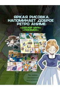 Твен М. Приключения Тома Сойера