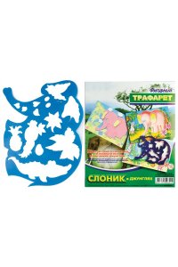 ТРАФАРЕТ ФИГУРНЫЙ СЛОНИК В ДЖУНГЛЯХ ЛУЧ 17С1145-08