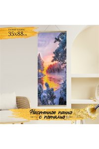РОСПИСЬ ПО НОМЕРАМ 35*88СМ ПАННО С ПОТАЛЬЮ ЗИМНИЙ ПЕЙЗАЖАРТ.HRP0117