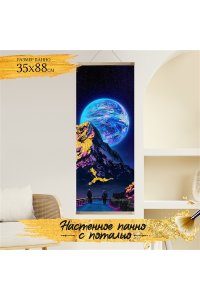 РОСПИСЬ ПО НОМЕРАМ 35*88СМ ПАННО С ПОТАЛЬЮ КОСМИЧЕСКИЙ ПЕЙЗАЖАРТ.HRP0124