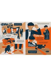 Виан Б., Бертоль Н. Катавасия в Анденнах: графический роман