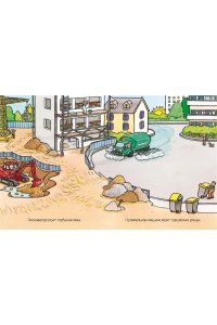 Транспорт (с наклейками)