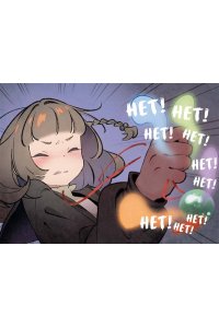 Сон Вон Пхён (автор), Ман Муль Сан (иллюстратор) Девочка с лисьим хвостом. Том 6