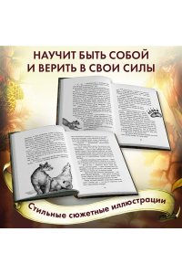 Тайна Холли