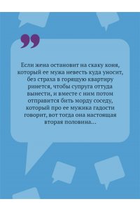 Донцова Д.А. Ботаник на рыбалке