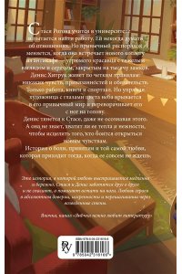 Тиллит А. Антикафе 