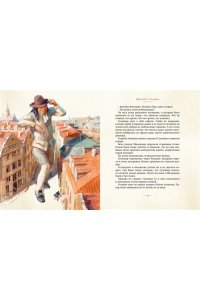 Свифт Дж. Путешествия Гулливера (Рис. А. Иткина)