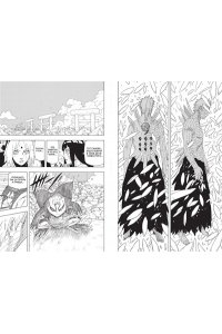 Кисимото М. Naruto. Наруто. Кн. 23. Прорыв в битве