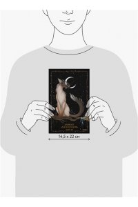 Selcha Uni Блокнот ?Лесная магия?