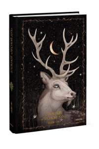 Selcha Uni Блокнот ?Лесной дух?