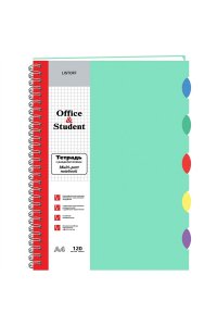 ТЕТР 120 КЛЕТ ЭКСМО А4 СПИРАЛЬ С 5-Ю ПЛАСТ РАЗДЕЛ МЯТНЫЙ АРТ.ТПР412076 (0547)