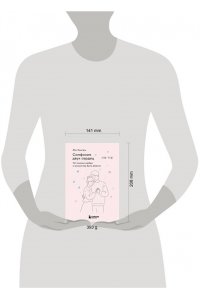 Юн Хонгюн Симфония двух сердец. От поиска любви к искусству быть вместе