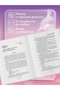 Соловьева Е.А. Переломный момент