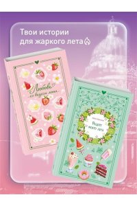 Соловьева Е.А. Переломный момент